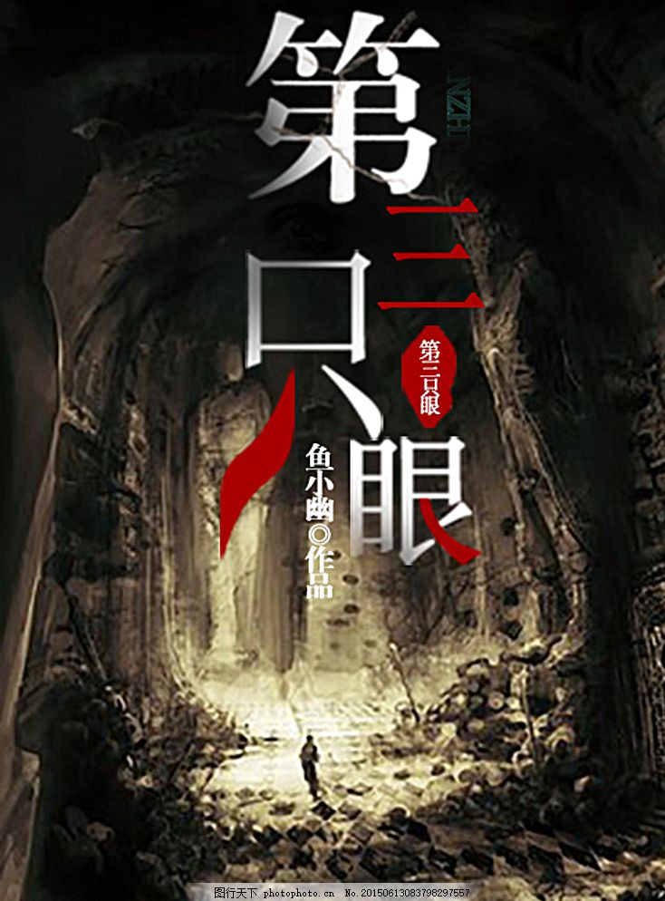 yasee亚瑟中文网