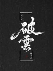 含羞草实验室